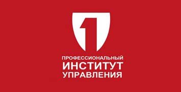 Купить диплом ПИУ - Профессионального института управления