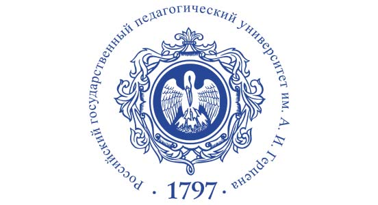 Купить диплом РГПУ им. А. И. Герцена - Российского государственного педагогического университета