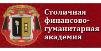 Купить диплом СФГА - Вологодского филиала Столичной финансово-гуманитарной академии